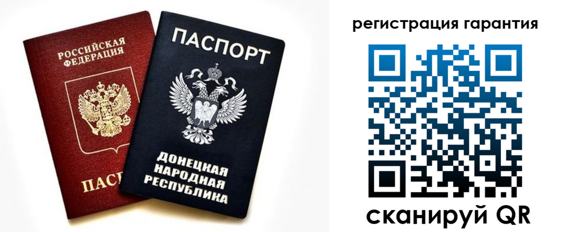 прописка для школы в Приморском крае